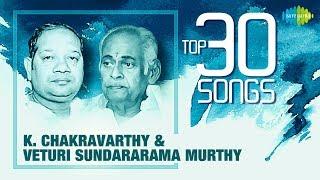 K. Chakravarthy & Veturi Sundararama Murthy -Top 30 Songs  S.P.BalasubrahmanyamS.JanakiP.Susheela