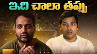 Phanumantu Controversy  Top 10 Interesting Facts In Telugu   Telugu Facts VR Raja Facts