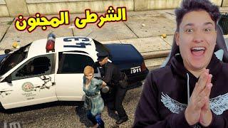 قراند 5  الشرطى المجنون  مهمة القبض على سعاد  GTA 5