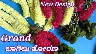 Grand Door Hangings  New Design Torana  Fabric Garland