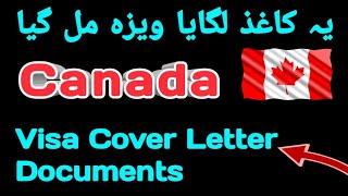 Canada Visa Cover Letter & Supporting Documents Secret Revealed