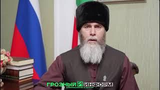 ️️️23 марта первый день Рамадана. Об этом сообщил Муфтий Чеченской Республики Салах Межиев.