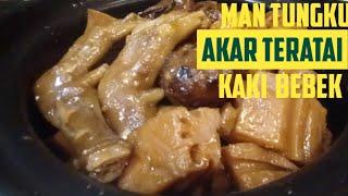 Cara memasak kaki bebekakar teratai dan jamur