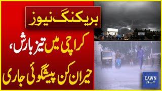 Big News Met Department Shocking Prediction  Rain Forecast in Karachi  Dawn News