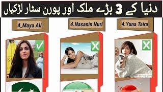 Top 10 Porn star Of Three Country_pakistan_Iran-Japan