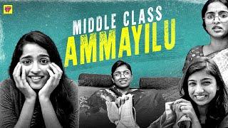 Middle Class Ammayilu  GF Remix  Girl Formula