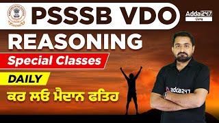 PSSSB VDO Preparation  PSSSB VDO Reasoning Classes  Conquer The Field