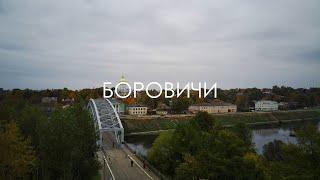 Боровичи Новгородская область - аэросъемка