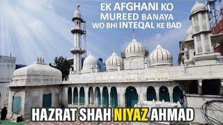 Inteqal ke Baad Bhi Mureed Kiya  Hazrat Shah Niyaz Ahmad Chishti Barelvi ki Zindagi aur Karamat