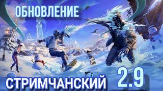 КАТАЕМ ПАБЛИК ВЕСЬ СТРИМ В ПУБГ МОБАЙЛ PUBG MOBILE ПРЯМОЙ ЭФИР  #pubg #stream #pubgmobile