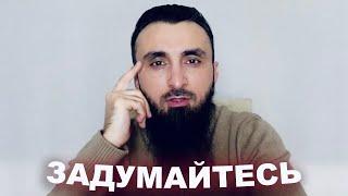 Обращение к киллерам Кадырова