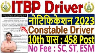 ITBP Constable Driver Recruitment 2023 Notification  ITBP Driver Vacancy 2023  ITBP Driver Bharti