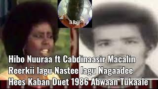 Cabdinaasir Macalin Siciid iyo Hibo Nuuraa - Reerkii Lagu nastee Lagu