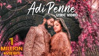 Naam - Adi Penne Duet  Lyric Video  Stephen Zechariah  T Suriavelan  Rupini  SKPRODUCTIONS
