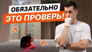 Как самому проверить штукатурку у своих мастеров?