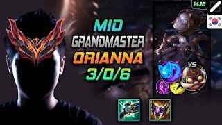 오리아나 미드 템트리 룬 루덴 콩콩이 -  Orianna Mid - 롤 KR 천상계 패치 14.12