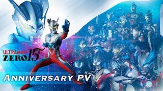 To the future Ultraman Zero 15th Anniversary Movie