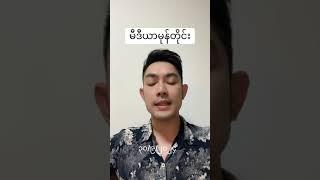 မီဒီယာ မုန်တိုင်း