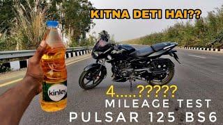 BAJAJ PULSAR 125 cc BS 6 MILEGE TESTPULSAR 125 MILEGE TEST