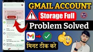 Gmail Account storage is full  Account storage is full  You might not be able to send or receive