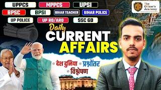 22 July 2024  Current Affairs Today  Daily Current Affairs Static GK Bihar Teacher #bpsc