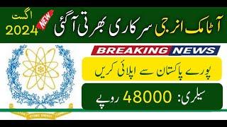 Latest Atomic Energy Jobs 2024 New Jobs 2024 in Pakistan Today Government Jobs 2024