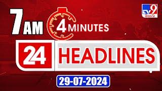 4 Minutes 24 Headlines  7 AM  29-07-2024 - TV9