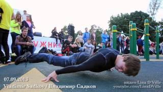 Владимир Садков  Vladimir Sadkov Russia воркаутworkout