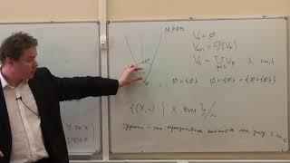 Введение в метаматематику 4 Андрей Бовыкин