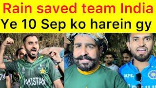 Rain saved India  Pakistani fans reaction after match called off  Asia Cup Pakistan india match