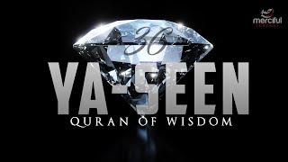 SURAH YASEEN EXTREMELY POWERFUL QURAN
