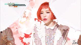 가인 Gain_카니발 Carnival_교차편집