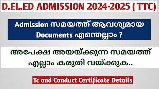 D.EL.ED Admission 2024-2025  Documents Required  Kerala D.el.ed  D.el.ed Latest Updates
