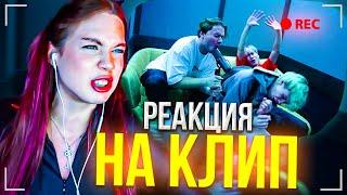 РЕАКЦИЯ АКУЛИЧ НА КЛИП - EXILE STOPBAN DILBLIN - MiMiMaMaMu Клип Бебра 2 Premium