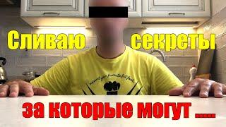 Кухня своими руками МЕБЕЛЬЩИКИ НЕ ПРОСТЯТ