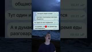 #glavstroy #memes #like #мем #mellstroy #юмор #mem #игры #video #мемы