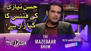 Hassan Niazi Ki Fitness Ka Kya Raaz Hai?  The Mazedaar Show