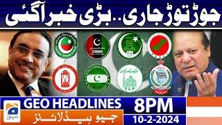 Geo News Headlines 8 PM - Elections 2024 - Political turmoil  10 February 2024
