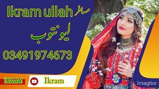 pashto songs HD video 2022 ikram #مسافر #video #پشتو