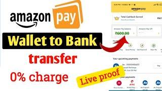 Amazon pay wallet to bank transfer  Amazon pay wallet se bank transfer kaise kare