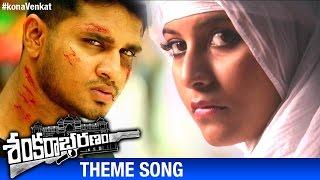 Sankarabharanam Telugu Movie  Theme Song Making  Nikhil  Nanditha  Kona Venkat