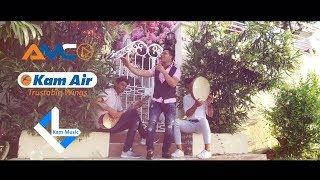 Farid Chakawak - Aros o Damad  Official Video HDفرید چکاوک - عروس و داماد