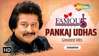 Famous Five  Pankaj Udhas Songs  Yaad Aayee Yaad Aayee  Mujhe Le Chal Mandir  Mitwa Re Mitwa