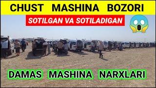 2 - IYUL DAMAS MASHINA NARXLARI 2024. NAMANGAN CHUST MASHINA BOZORI. #damas #avto #mashina #2024