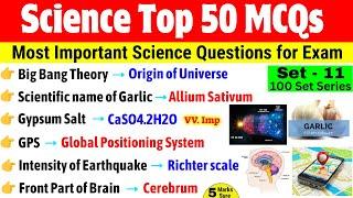 Science Gk Most Important Question  Science 50 MCQ Set 11  General Science for All Exam  Gk Trick