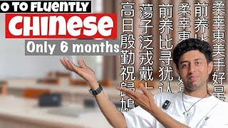 How I learned Chinese in 6 months  How to learn Chinese Faster  5 Tips 0 to Fluency in 6 months