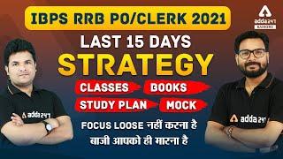 IBPS RRB POCLERK 2021  LAST 15 DAYS STRATEGY CLASSES BOOKS STUDY PLAN MOCK