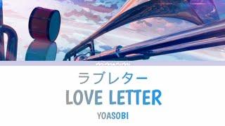 YOASOBI - Love Letter 「ラブレター」Lyrics Video KanRomEng