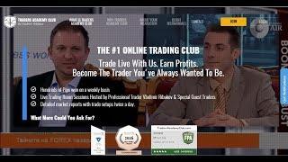 Traders Academy Club. Profitable Trading Setups.