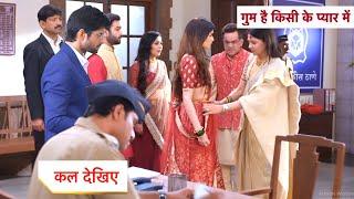 Ghum Hain Kisikey Pyaar Mein NEW PROMO  14th July 2024